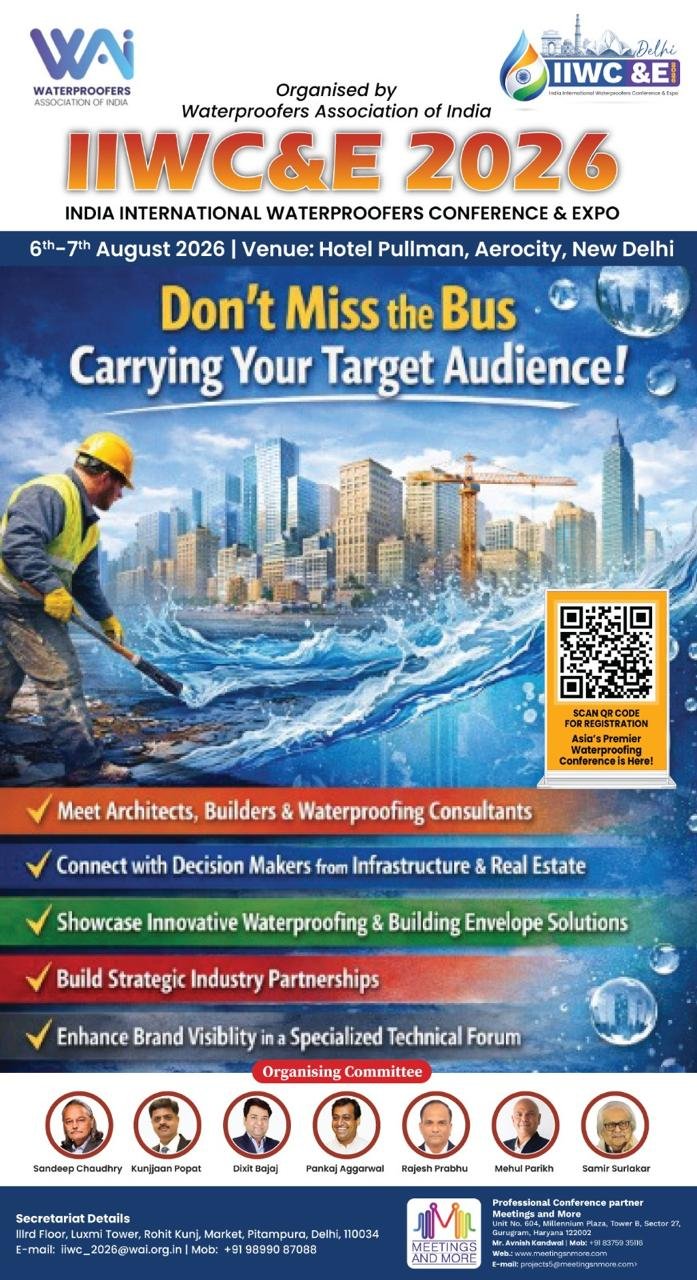 PARTICIPATE IN IIWC&E 2026