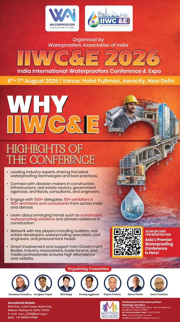 PARTICIPATE IN IIWC&E 2026